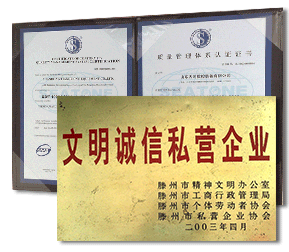 威力重工產(chǎn)品生產(chǎn)要求