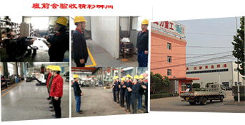 威力重工產(chǎn)品質(zhì)量保障