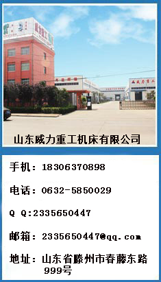 威力重工產(chǎn)品中心