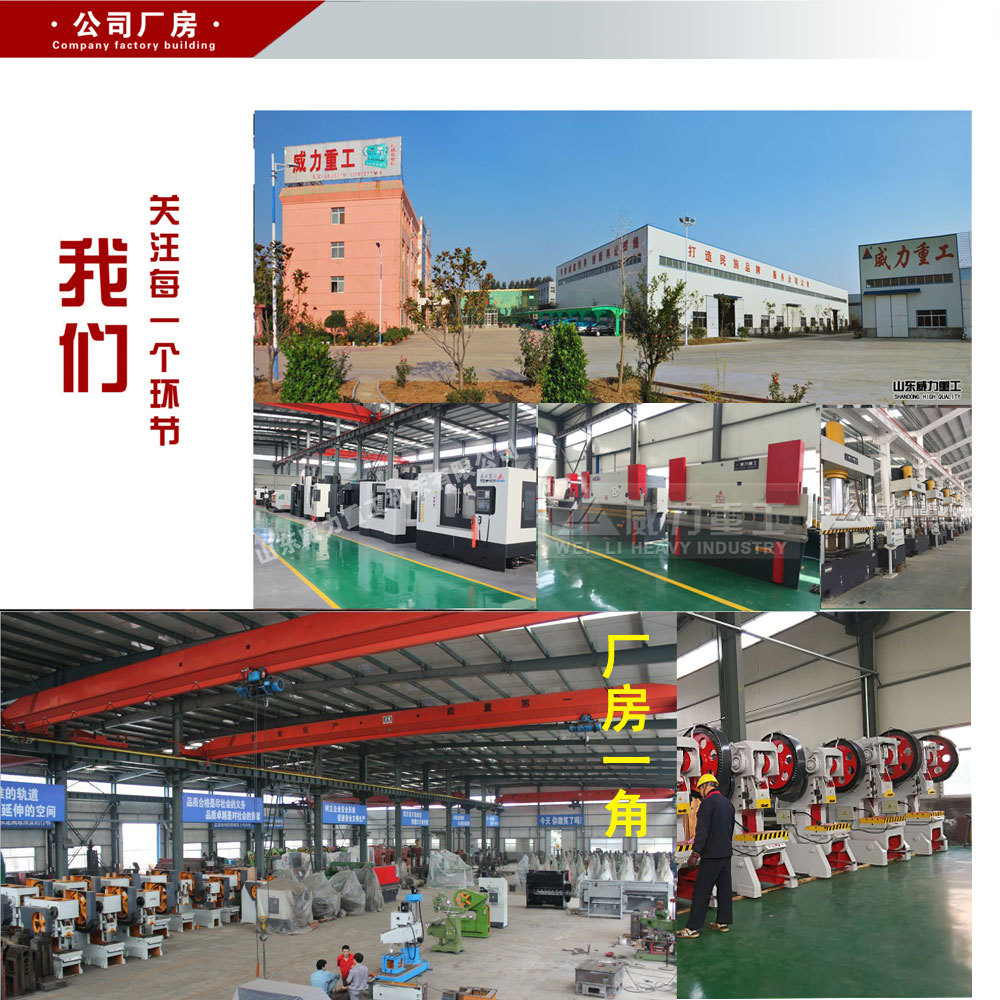 山東威力重工數(shù)控立車廠家